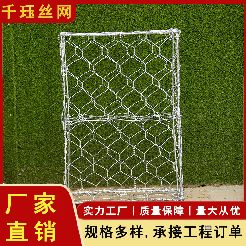 格宾石笼网河堤护坡防汛 六角铅丝格宾石笼网 笼河道治理拦石网带