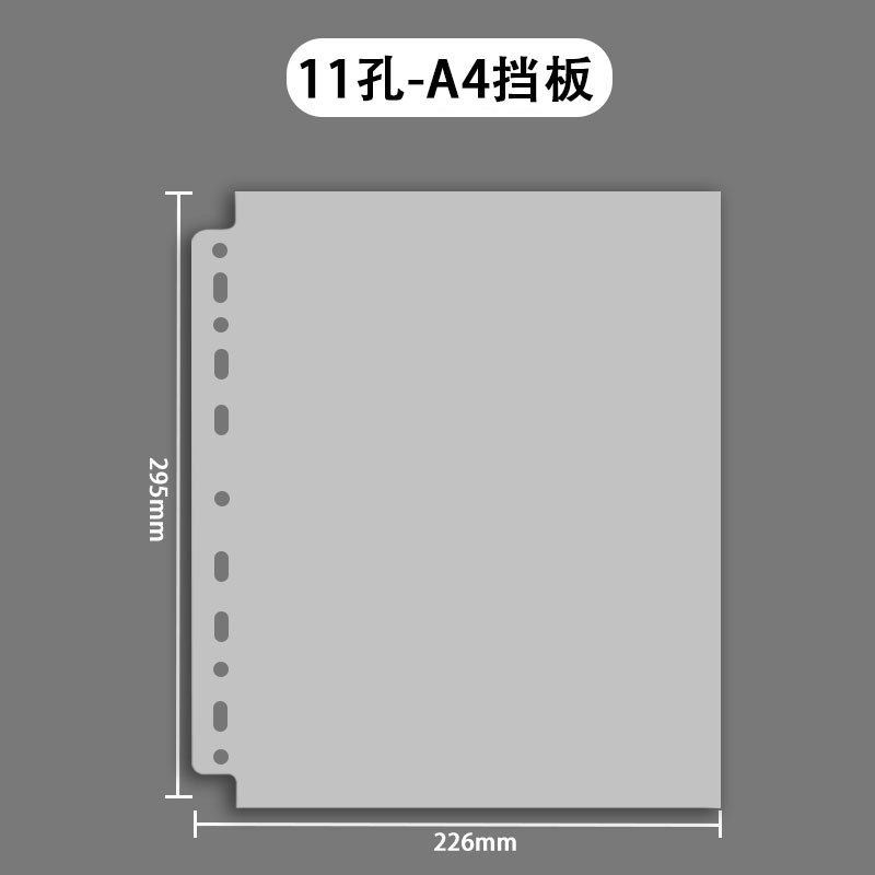 カードブックの中のページのコンパクトな3寸の4宮格の7穴の高透のつや消しの9宮格は芯のバッフルを交換します。|undefined
