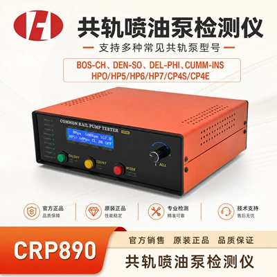 Cross-Border Supply Crp890 Common Rail Pump Tester Car Diagnostic Instrument Rail Pressure Sensor Drv Digital Display Multi-Function