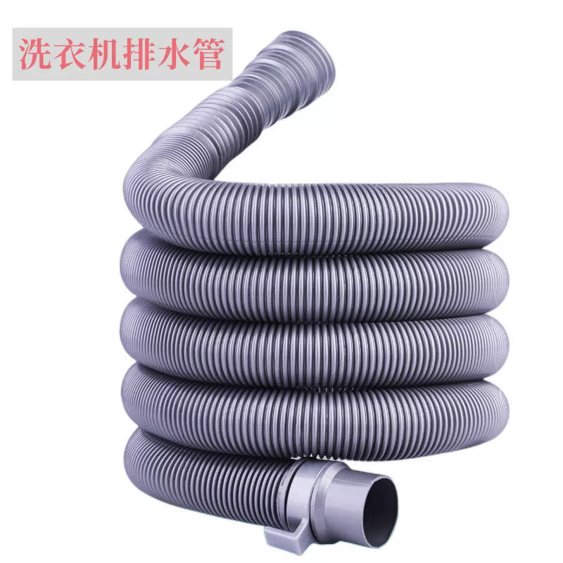 Полностью Автоматическая сливная труба стиральной машины выпускная труба сливное соединение пола удлинительная труба канализационная труба пульсатор труба стиральной машины