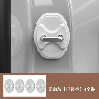 Door Lock Buckle Decoration, Portal Wrist - milk-gray-door-lock-pad-4-pack