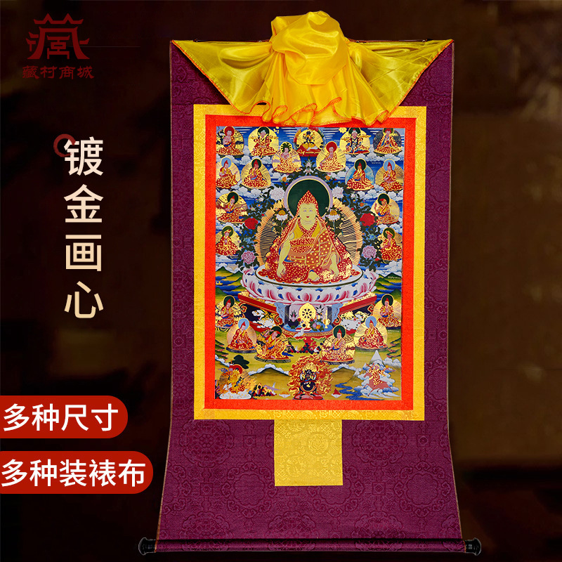 Buddha Yuan Hui Dobba Buddha Statue Thangka Hanging Painting Xizang Gilded Bronzing Printing Interior Hallway Zen Decorative Painting