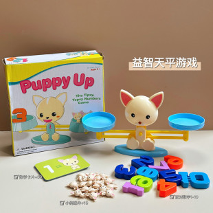 Exported for Puppies and Rabbits Intelligence Early Education Douyin Puppy Rabbit Balance Scale Mathematics Teaching Digital Addition and Subtraction Board Game-