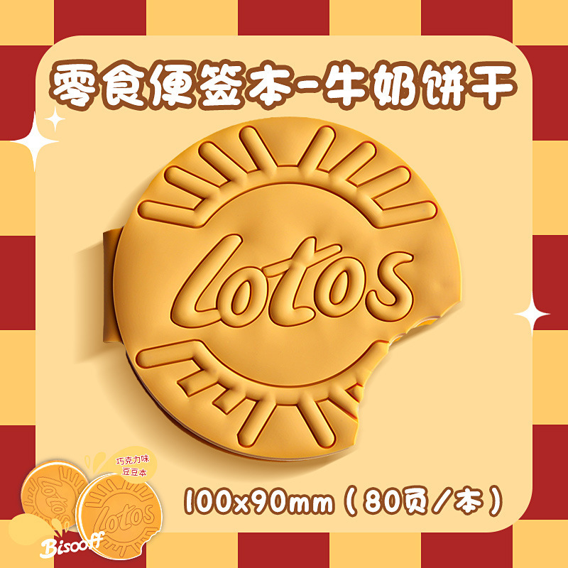 Bean Bean mini cuaderno de notas descomprimidas de alto valor facial cuaderno de notas cuaderno de bolsillo de sabor de chocolate