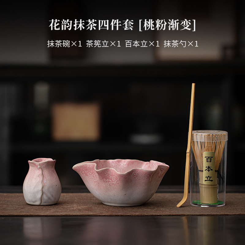 Conjunto de matcha de cerámica de huayun cuatro piezas conjunto horno punto cambiante tazón de té taza de té 100 tazas de té matcha herramienta de té vertical