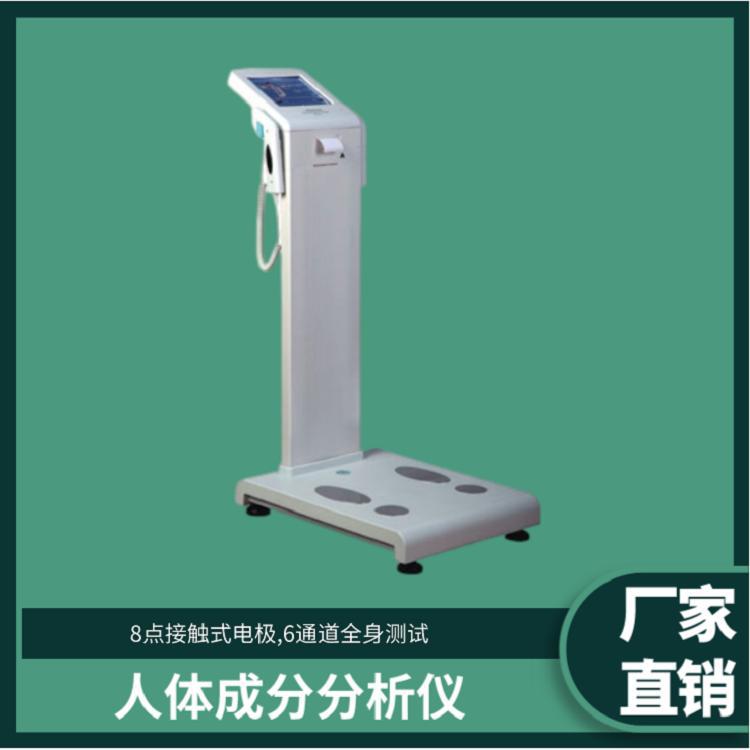 人体成分分析仪监测体内成分的变化,进行合理的安排运动量