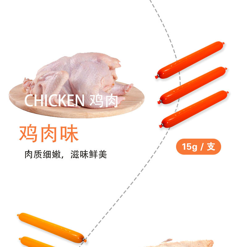 香肠详情页1_08.jpg