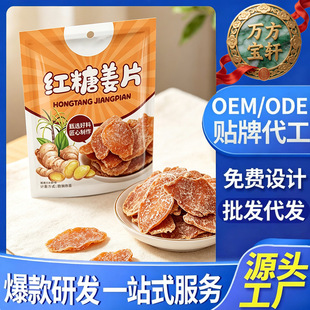 �t�ǽ�Ƭ100g���b���� ��ʳ�������TС��ʳԴ�^���S�F؛���l���l