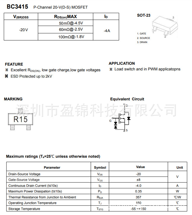 BC3415 P沟道MOS管 20V 4A SOT-23 大量现货 原装库存 长期供应