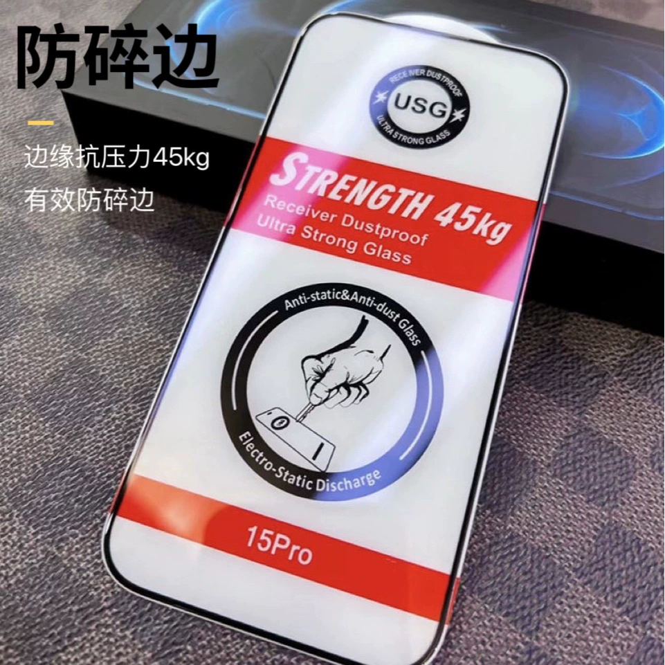 Подходит для Apple 17 promax закалённая плёнка с анти-давлением край iPhone 16 большой дуга 15 электроник отпечаток полного экрана противоосколочная кромка