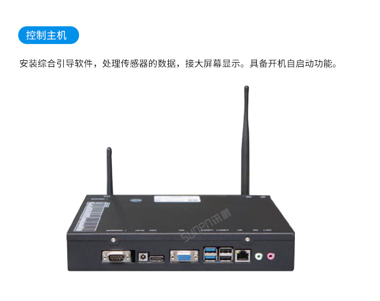 C-套餐说明_04.png