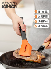 英国Joseph防烫烘焙硅胶夹子 面包夹食物夹 烧烤煎牛排夹子