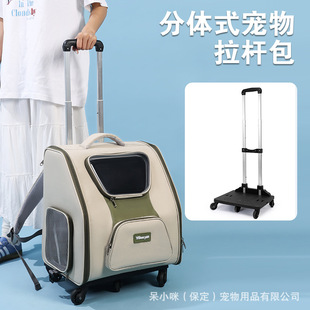 Cat Bag Outgoing Bag Portable Large Capacity Backpack with Pull Rod Backpack Pet Trolley Case Cat Backpack