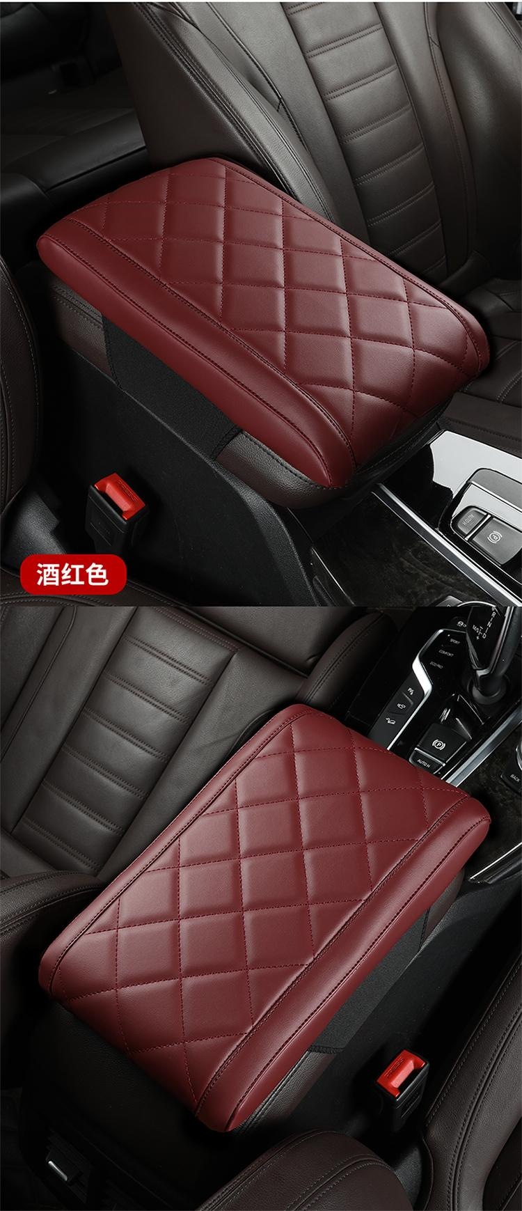 Diamond Style Nappa Leather Armrest Box Mat