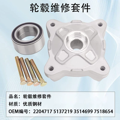Motorcycle General Parts Stud Kit Motorcycle Fits 08-10