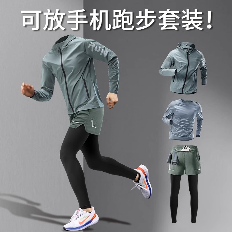 Trajes de carrera para hombres, trajes de entrenamiento de invierno de entrenamiento de secado rápido, ciclismo, ropa deportiva de acondicionamiento físico de otoño y invierno
