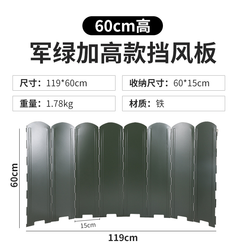 60cm-军绿 拷贝.jpg