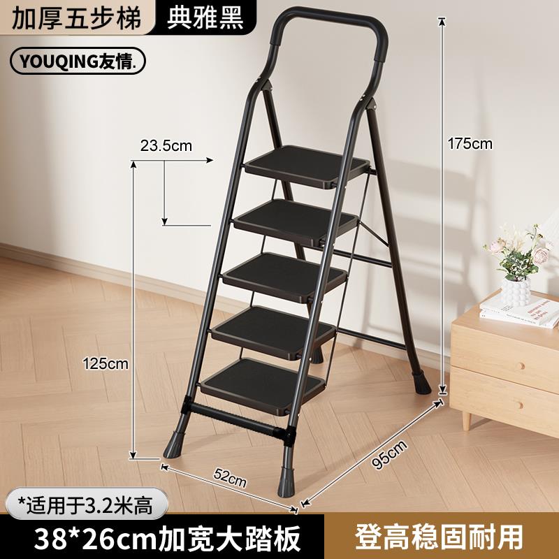 [Door to Door Delivery] [우아한 블랙-5단] 넓어지고 두꺼워진 26* 38cm 대형 페달(슈퍼마켓 핫세일) - 다기능 접이식 사다리