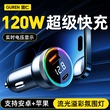 oppovivo车载转换车充