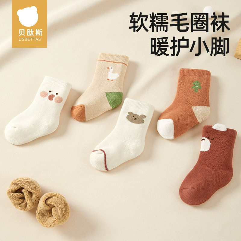 Beitais Baby Socks for Spring and Autumn, 0-3 Months, Newborn Children, Boys and Girls, Thickened and Fleece-Lined, New Style, Mid-Tube Cotton Socks