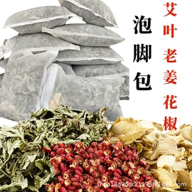 足浴液;香包/香囊;泡澡用品