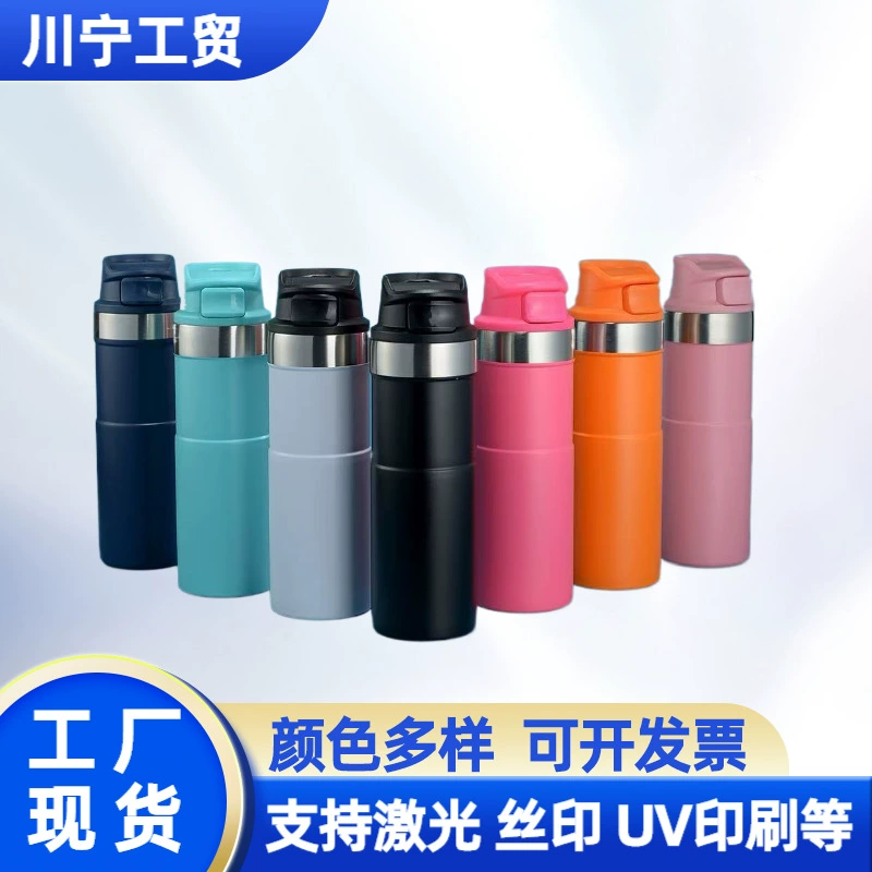 Трансграничные горячие продажи 304 из нержавеющей стали вакуумная портативная езда