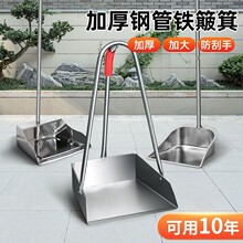 铁簸箕批发撮箕户外家用撮子加厚戳子大号畚斗扫地灰斗铁皮垃圾铲