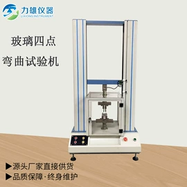 其他试验机;疲劳试验机;振动试验机