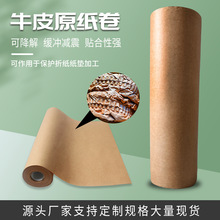 �ۼ��|ţƤԭ�������_���b���f����p��ɽ����p��ţƤ���h���p��