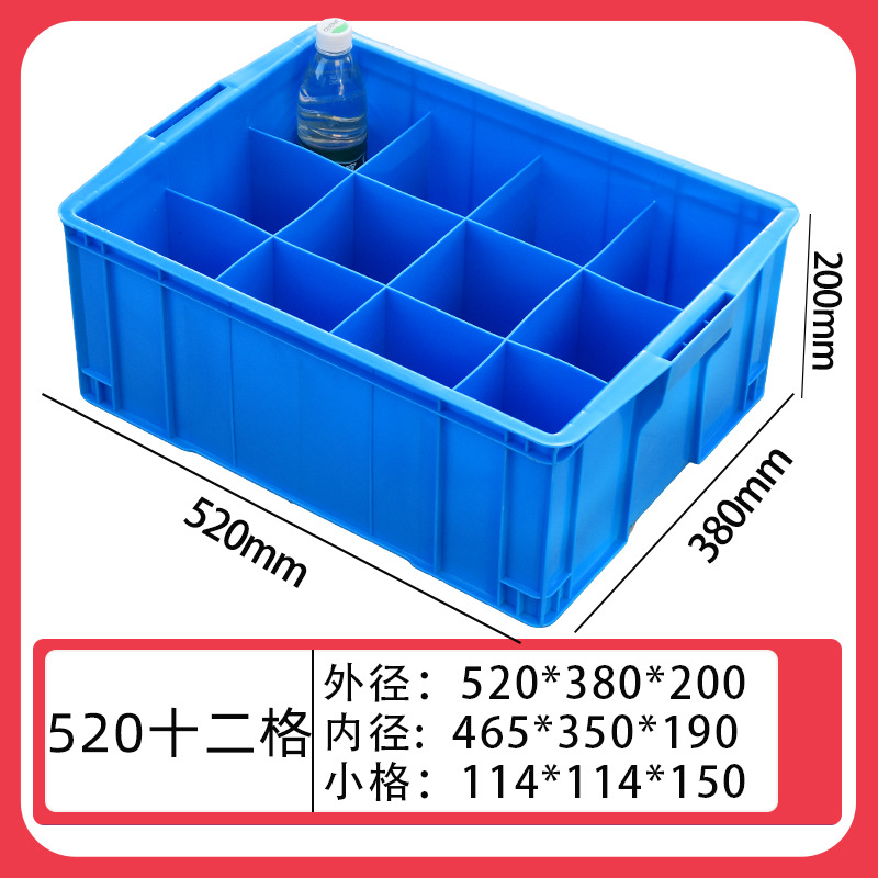 520 12그리드/520*380*200