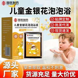 保健器具配件;足浴液;身体护理套装