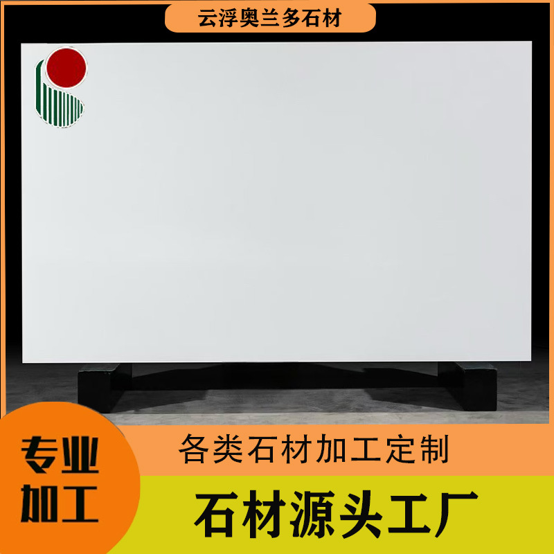 云浮厂家0硅石英石台面板材白色石英石批发厨房人造石材楼梯地板