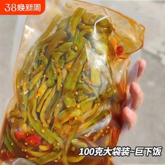 【1袋買って1袋送る】サクサクとした麻椒功菜はすぐに食事をします。