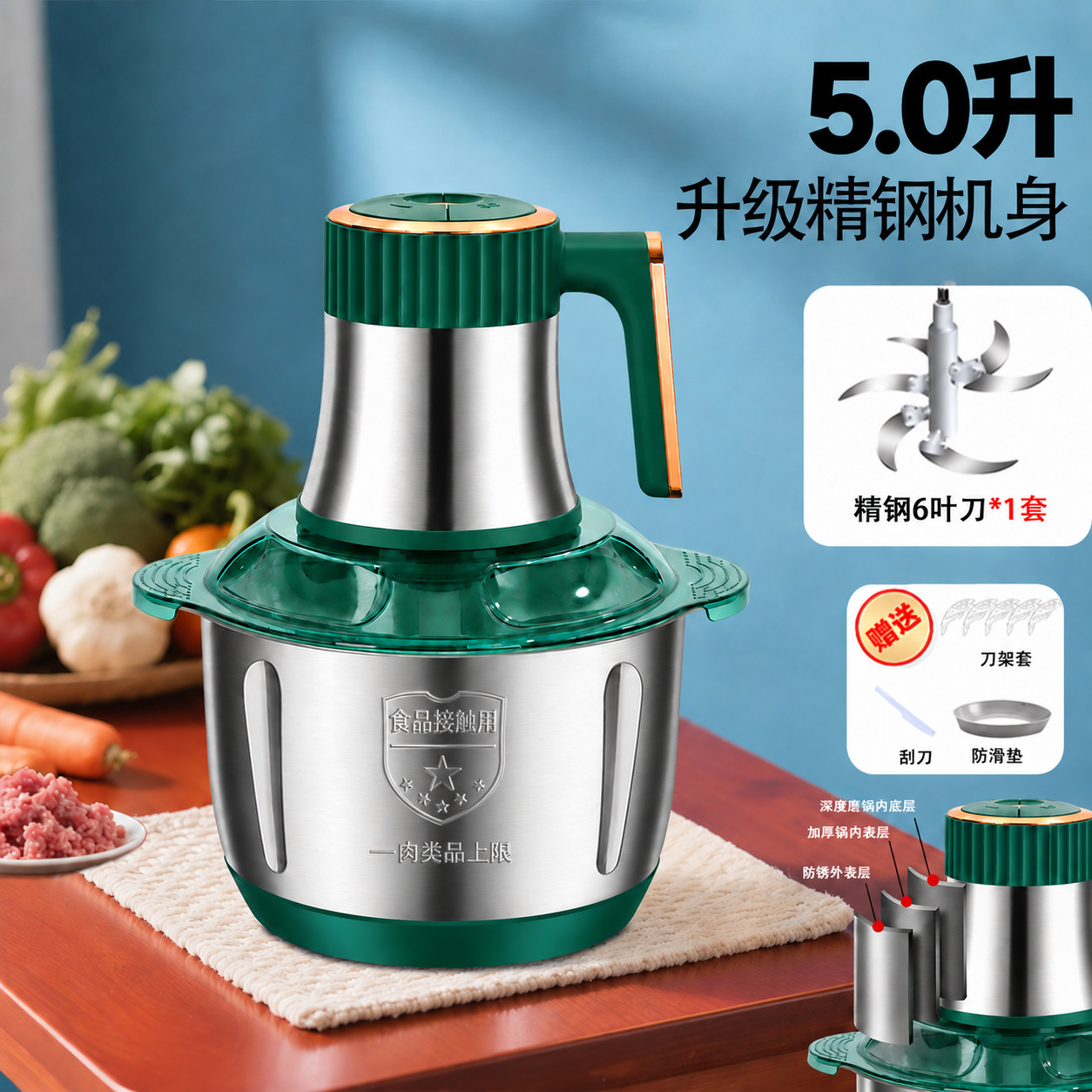 5L 家庭用（グリーン5段階調整ステンレスモデル）