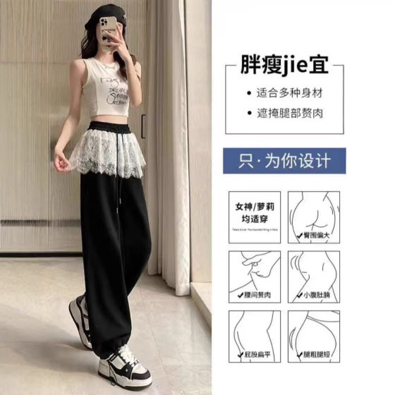Lace Mesh Stitching Drawstring Wide-leg Casual Women's Pants Spring and Summer New Comfortable Lazy Style Straight All-match Fashion Pants