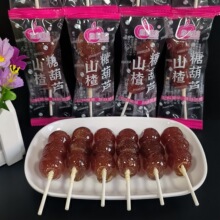 �����_ɽ��Ǻ��Jɢ�b�Q����������W�t���e�k���҃�ͯС��ʳ��ʳ