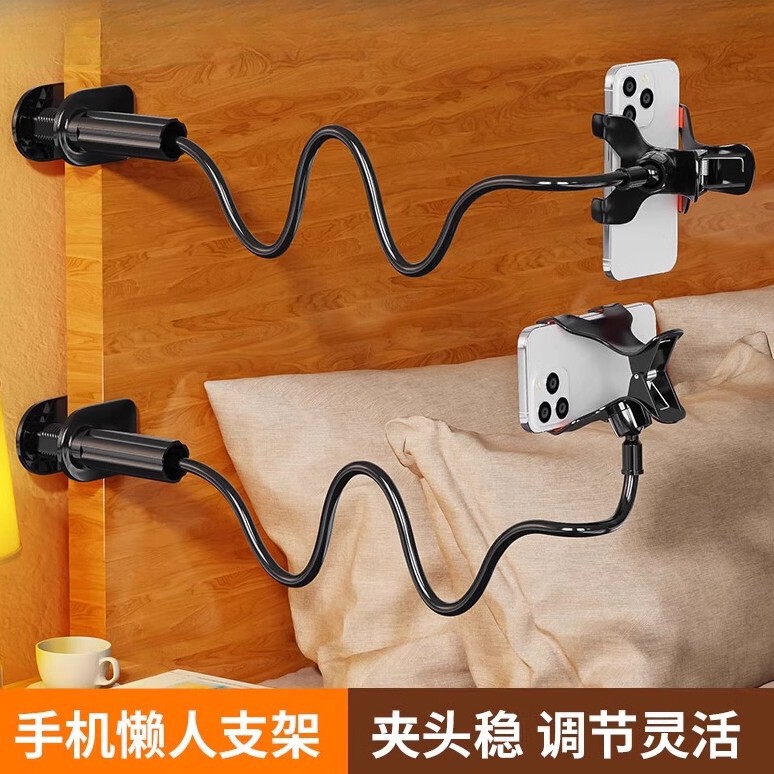 [Super Stable and Not Shaking] Double-Clip Mobile Phone Lazy Holder Bedside Mobile Phone Holder Bedside Desktop Lying down to Watch Dramas in Dormitory