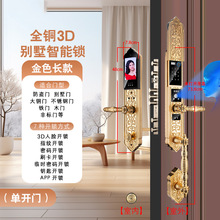 全铜土豪金色欧式别墅人脸指纹电子锁入户双开门家用防盗门智能锁