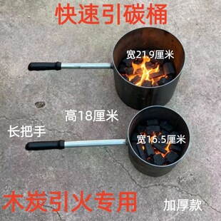 �Ӻ�ľ̿��ȼͰ�c̼��̿��ȼ�������������͟���̼Ͱ����