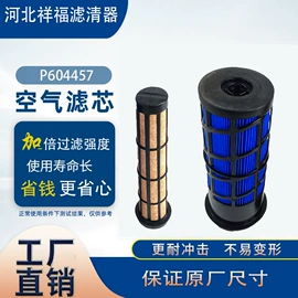 空气滤清器;柴油滤清器;机油滤清器