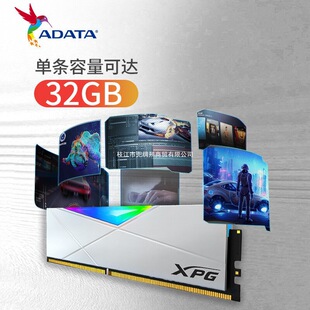 ����XPG��ҫD50 16/32G(8G*2)���bDDR4�Ұ�늸�RGB���l�ȴ�l�m��