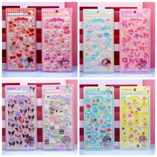 �羳�ձ�����3D���ĸ������w�N��ͨ�N����ͯ�ɐ۵��z�����N���l