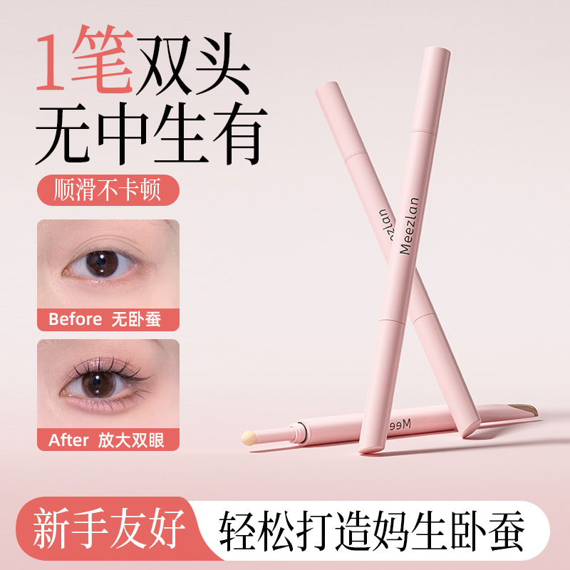 Meizilan Crescent Double-Ended Silkworm Pen, Natural-Looking Outline Shadow and Brightening Two-In-One Eyeliner Pen, Waterproof and Sweat-Proof
