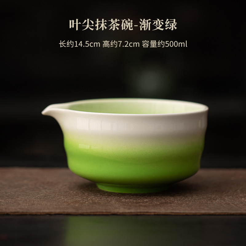 グラデーションリーフチップ抹茶4点セット セラミックティーポイント ティー泡立てツール 抹茶ボウル ティーブラシホルダー 百本立|undefined