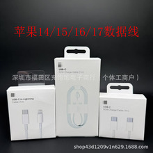 ԭװ������������ƻ��iPhone17�ֻ�����C-CPD60W1M�����������