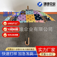 ľ�ֱ�����ֱ�U��  �ɐ�С�����L���� �M��ӡ�������S�Ҷ���