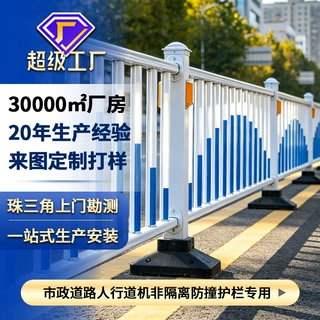 厂家定制道路市政护栏机非隔离镀锌钢交通中央分流文化防撞护栏