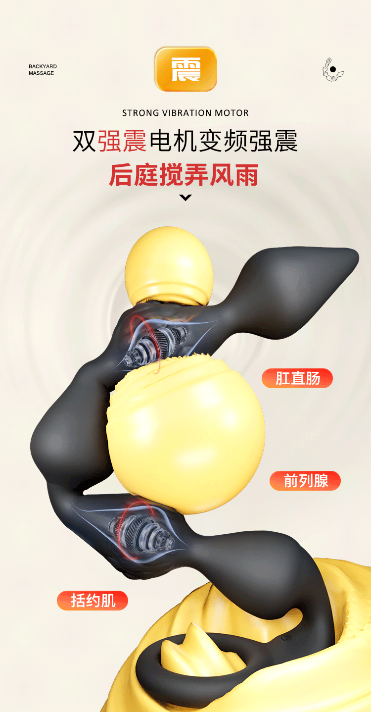 Electric Anal Bead Vibrator with Rechargeable Vibration, Silicone Male Prostate Massager — detail image 5