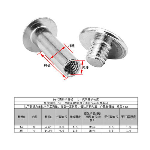 Carbon steel nickel-plated mother-in-law rivets to fix letter screws wholesale locking ledger and photo album mother-in-law screws factory