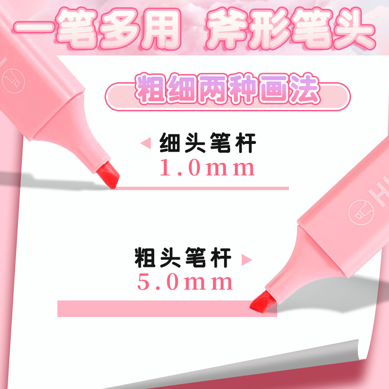 Macaron Highlighter Large Capacity Marking Pen Special for Students to Mark Key Marking Pen to Take Notes Color Pen Marking